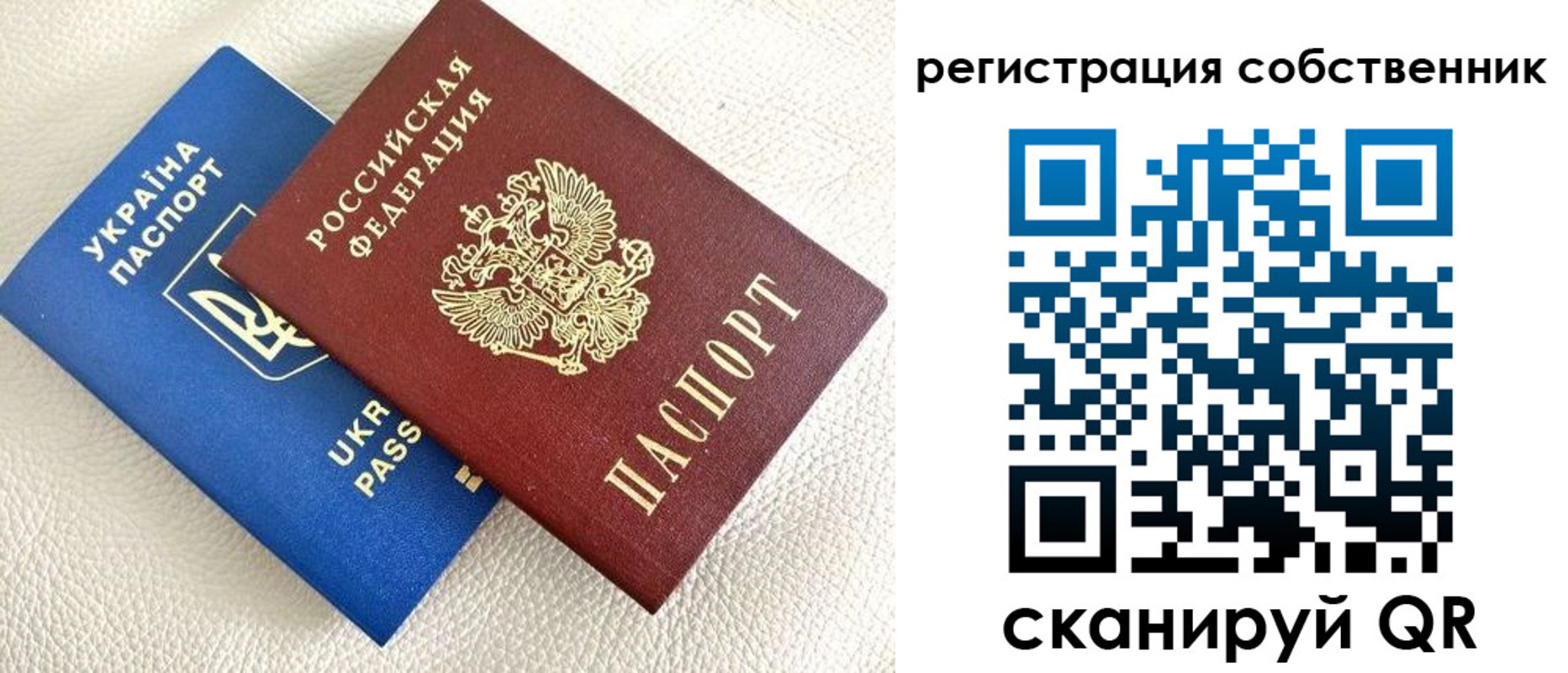 временная регистрация 2025 в Александровске