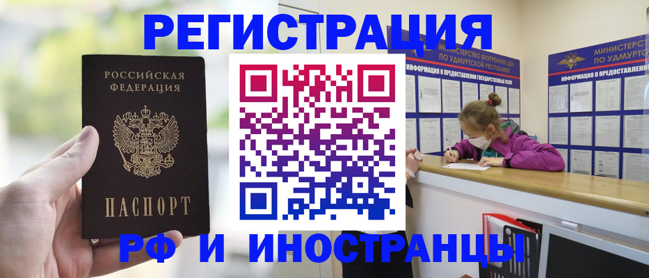регистрация для дет. сада в Александровске
