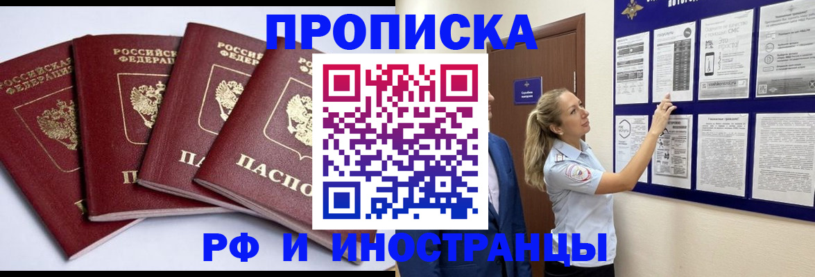 найти адрес прописки в Александровске